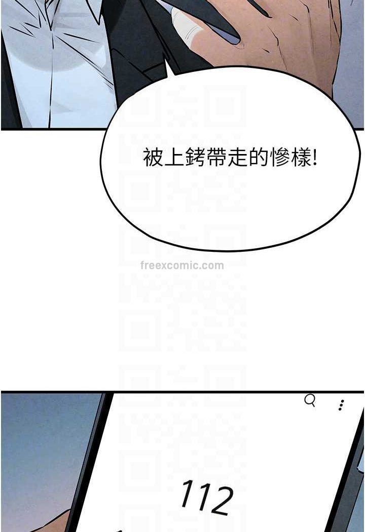 27P - 欲海交锋
