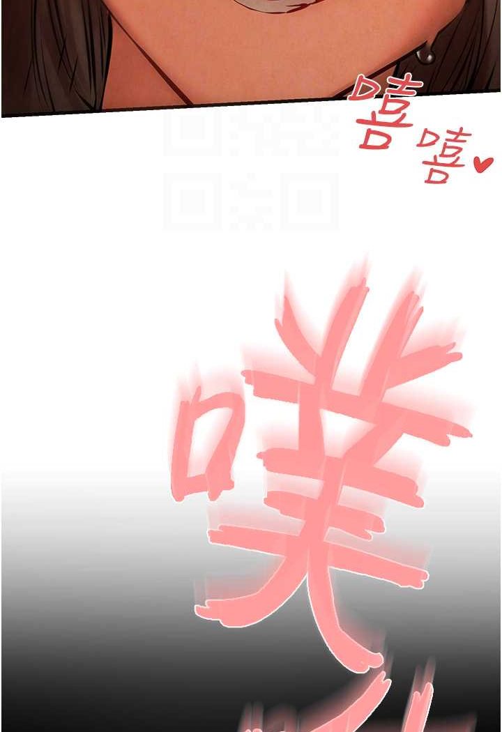 50P - 欲海交锋