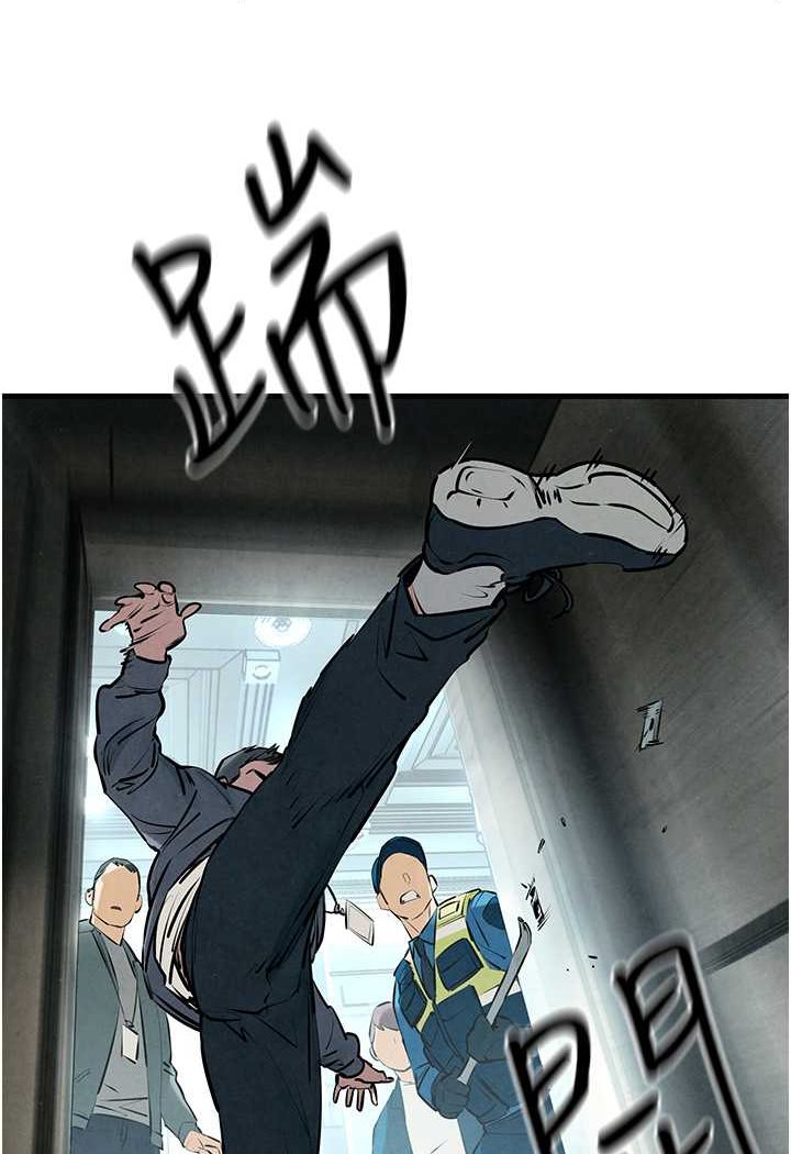 79P - 欲海交锋