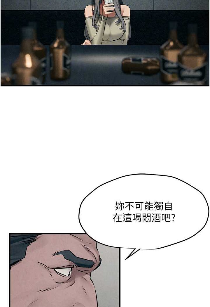 83P - 欲海交锋