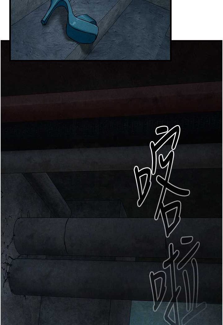 92P - 欲海交锋