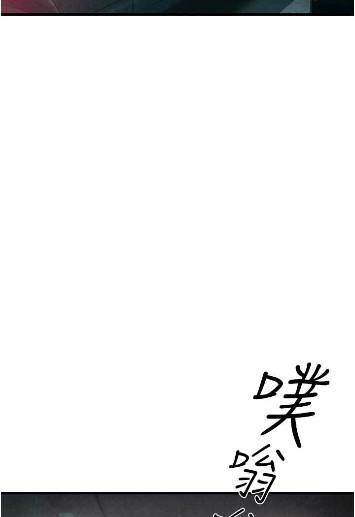 96P - 欲海交锋
