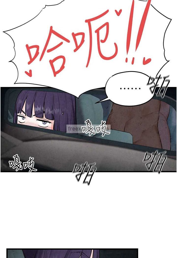 99P - 欲海交锋