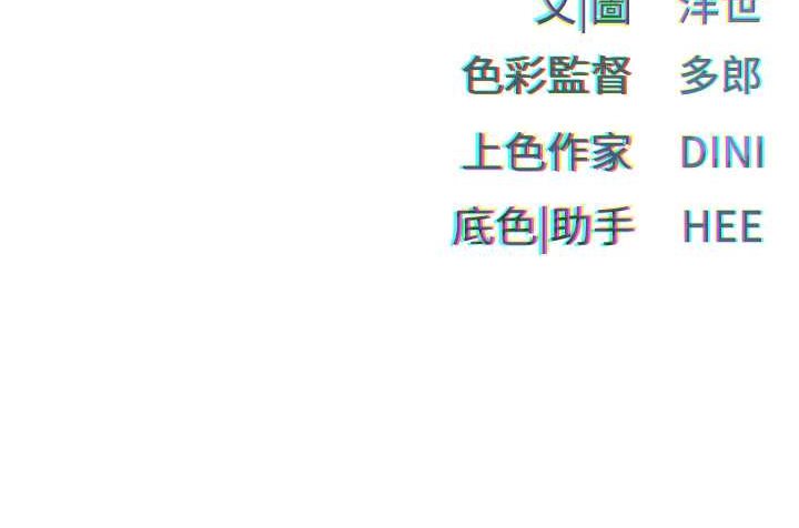 105P - 欲海交锋