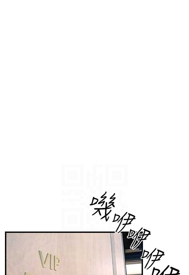 13P - 欲海交锋