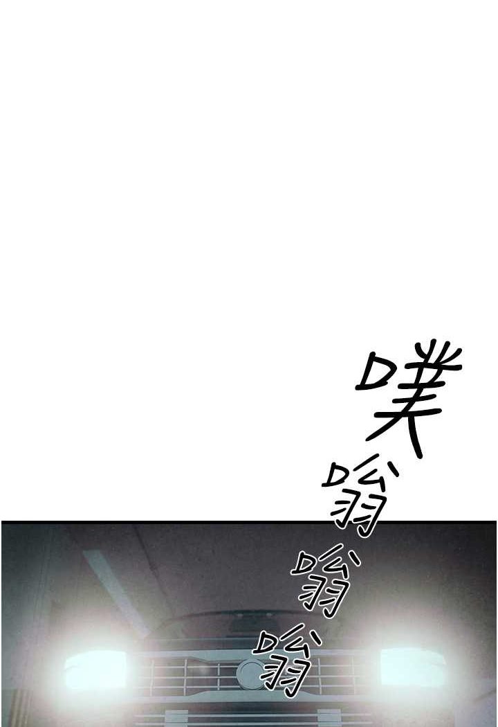 1P - 欲海交锋