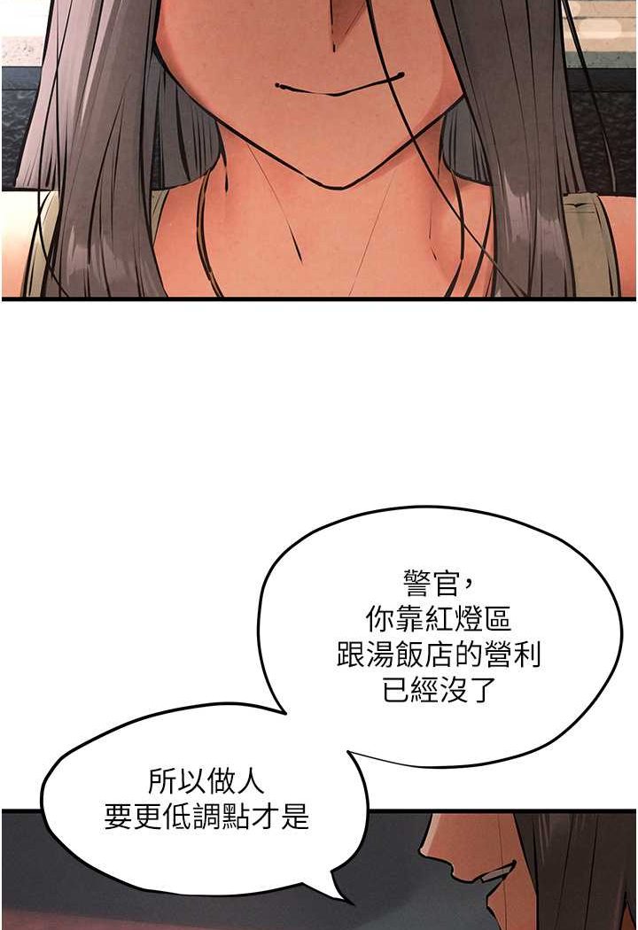 22P - 欲海交锋