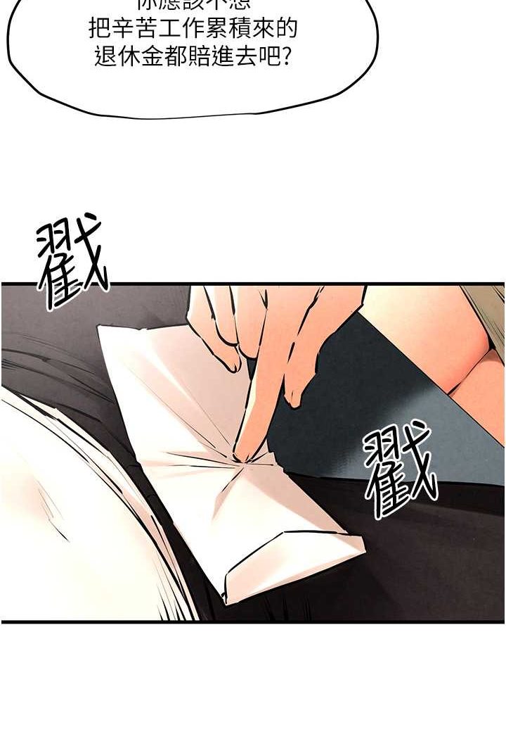 24P - 欲海交锋