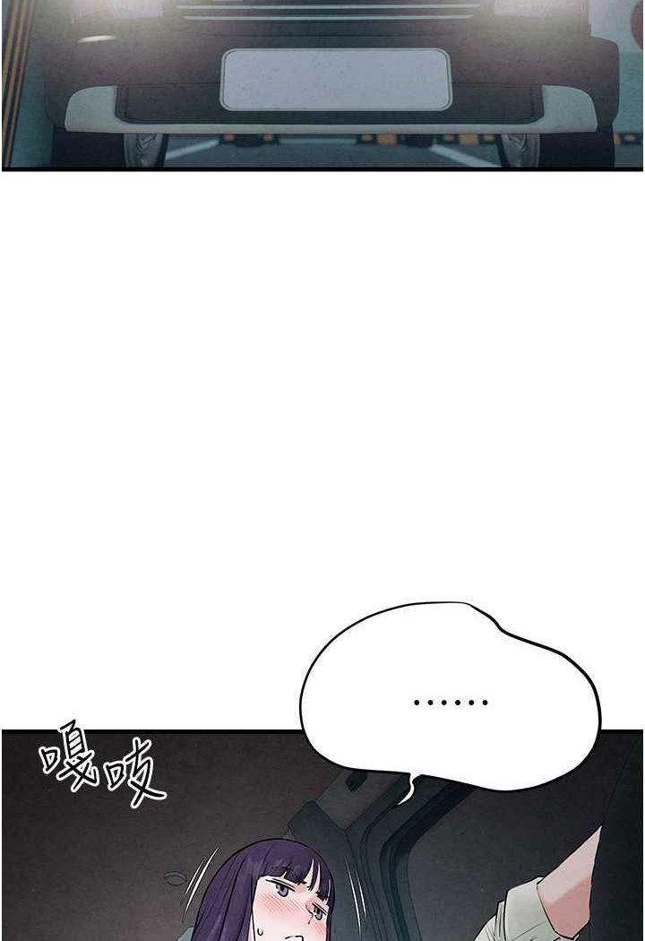 2P - 欲海交锋