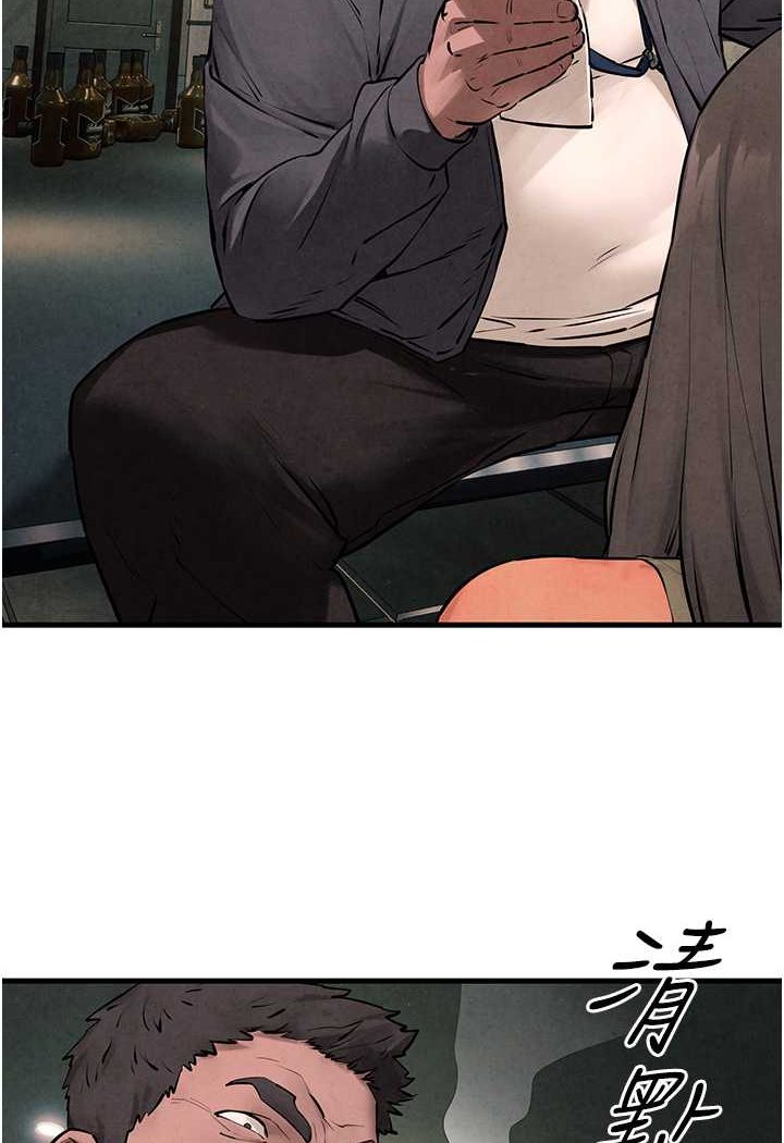 30P - 欲海交锋