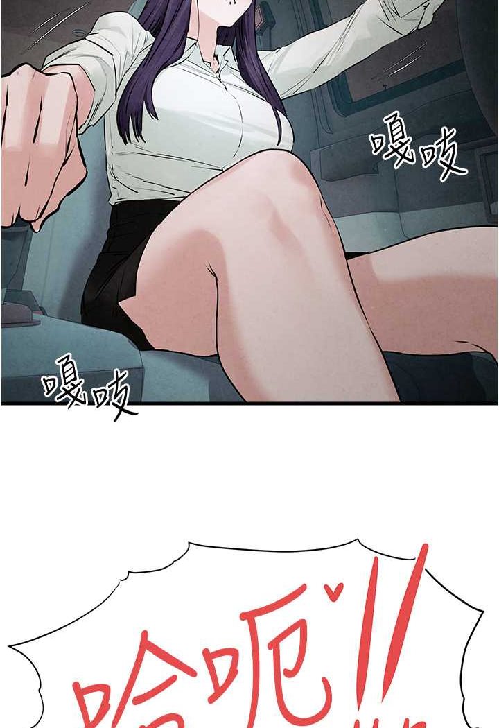 3P - 欲海交锋