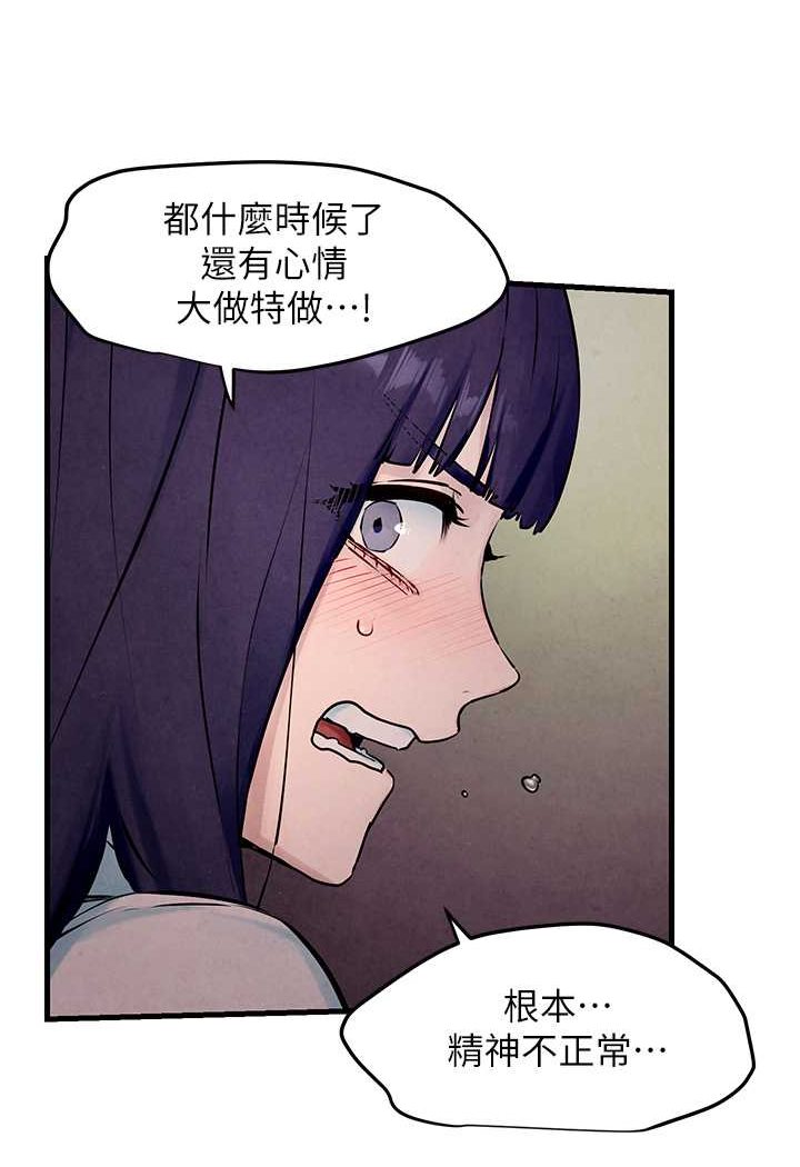 60P - 欲海交锋