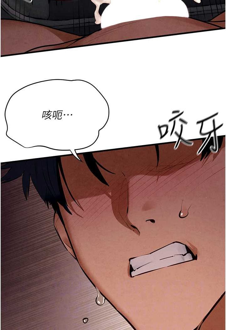 71P - 欲海交锋
