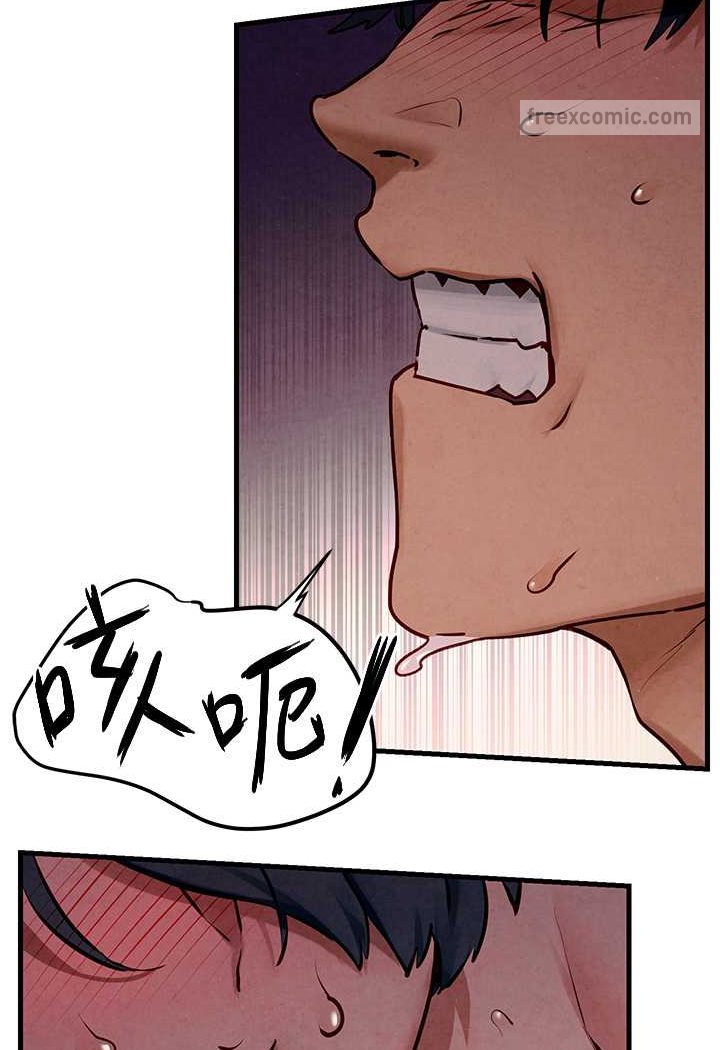 90P - 欲海交锋