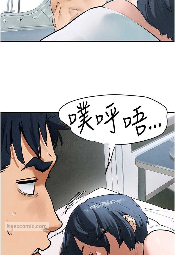 18P - 欲海交锋