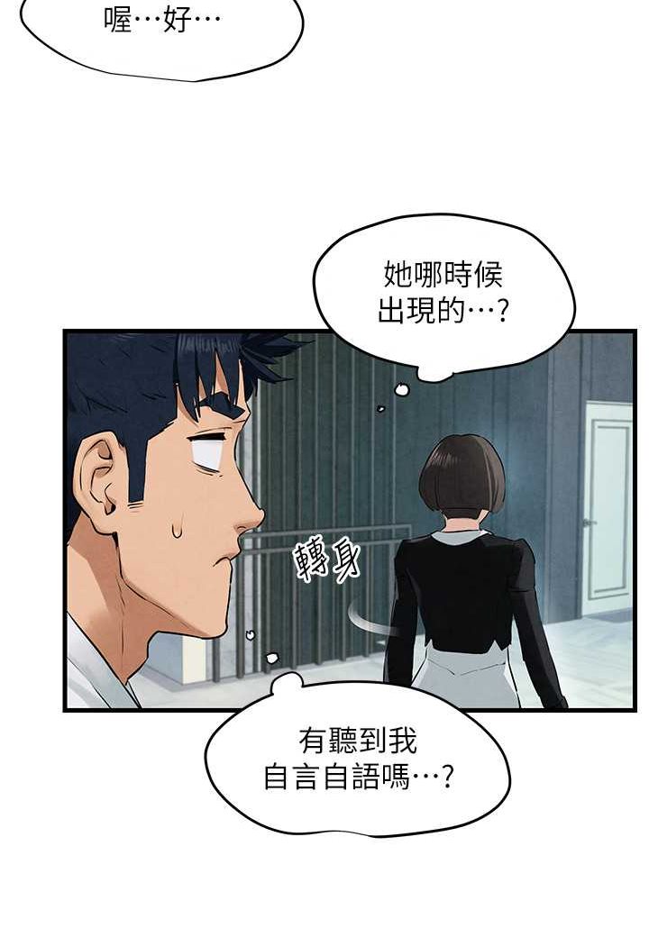 31P - 欲海交锋