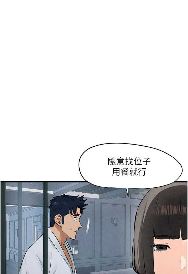 32P - 欲海交锋