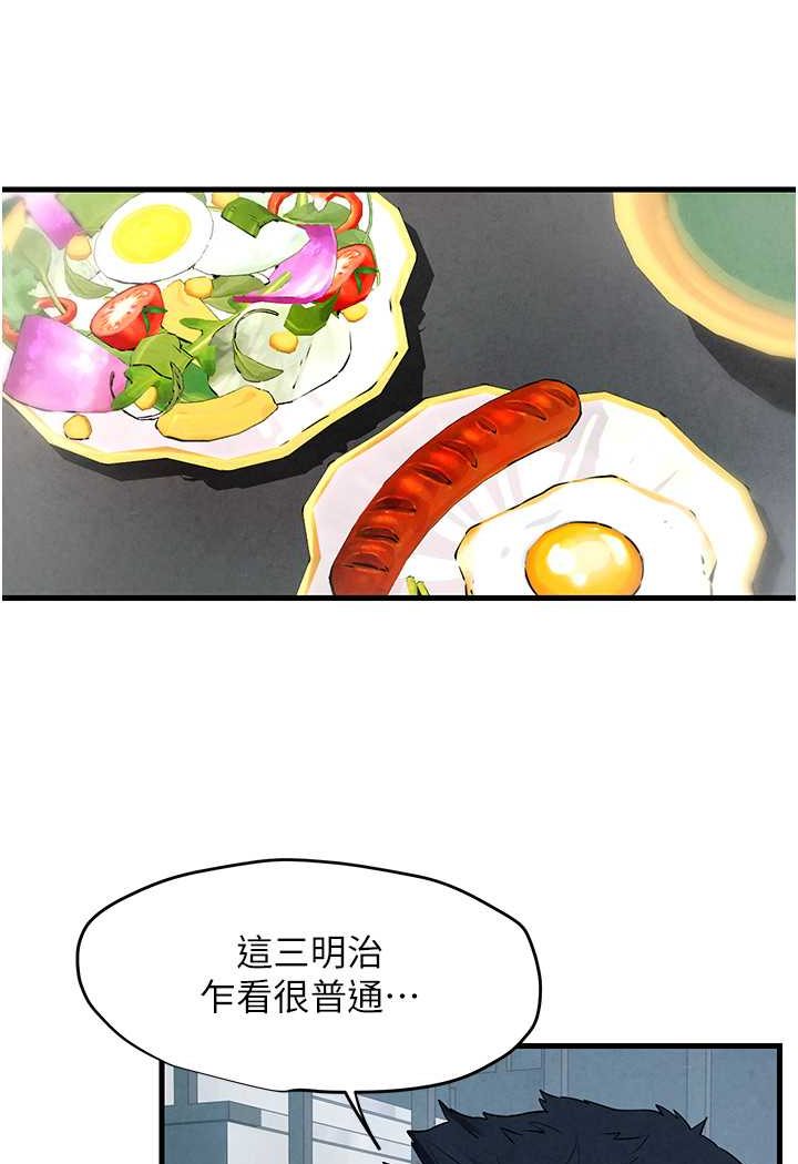 39P - 欲海交锋