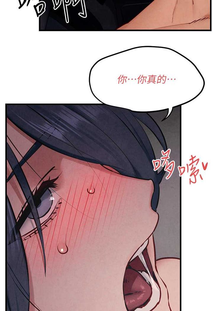 6P - 欲海交锋
