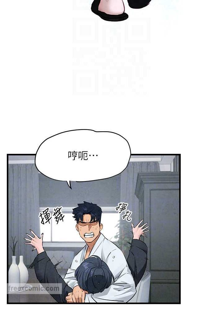 72P - 欲海交锋