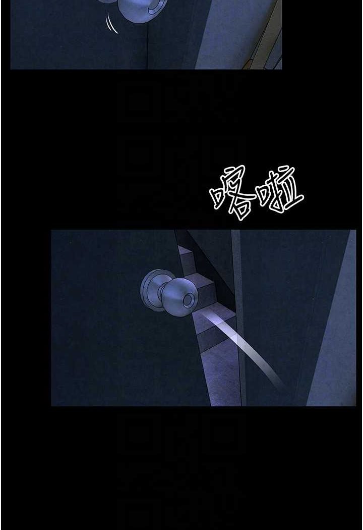 76P - 欲海交锋