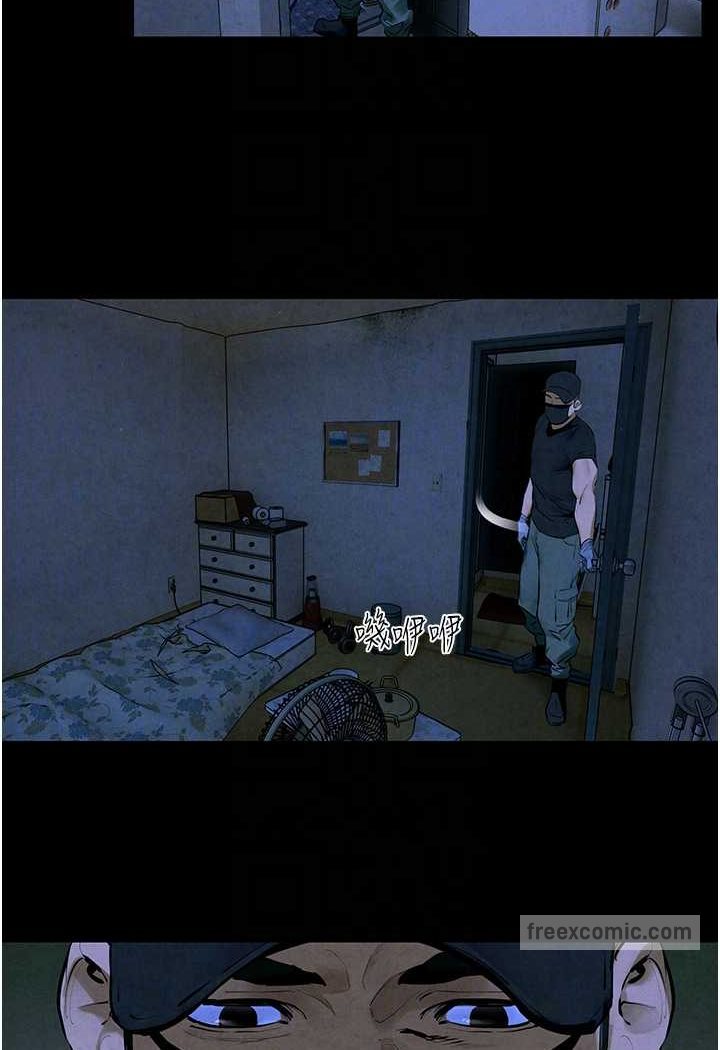 81P - 欲海交锋