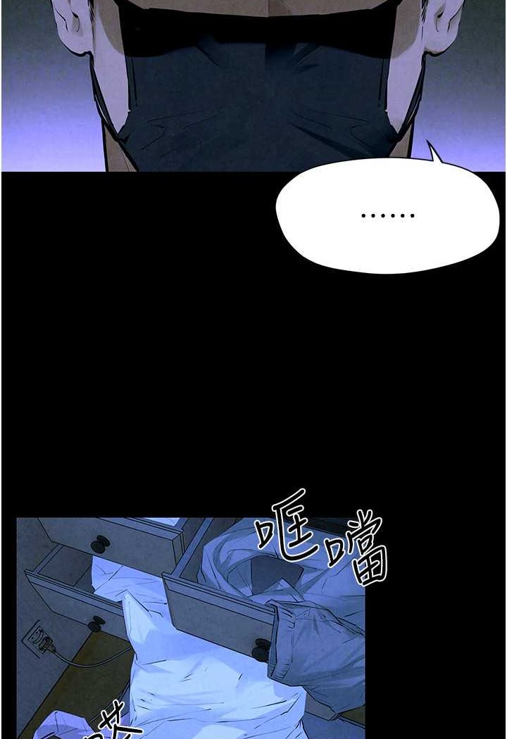 82P - 欲海交锋
