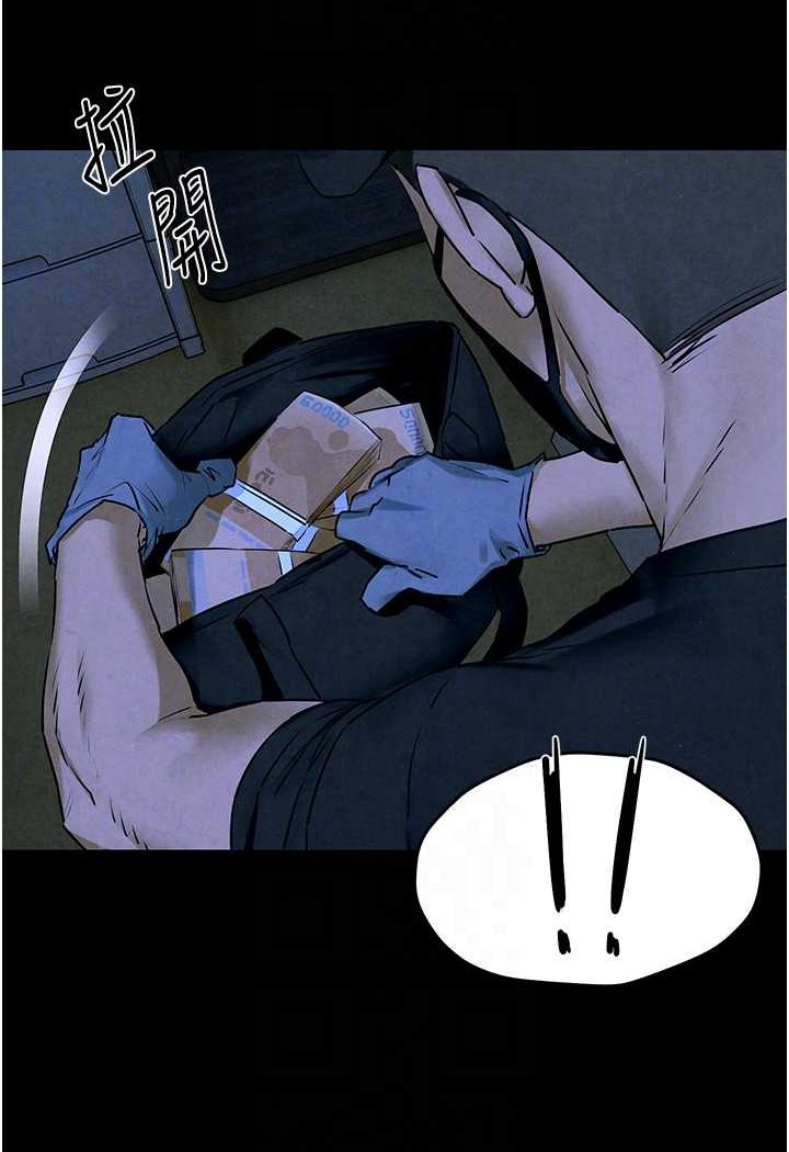 86P - 欲海交锋