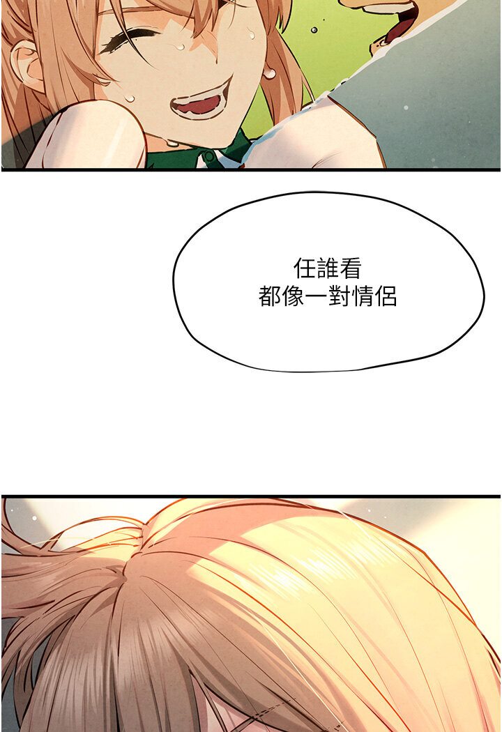 115P - 欲海交锋