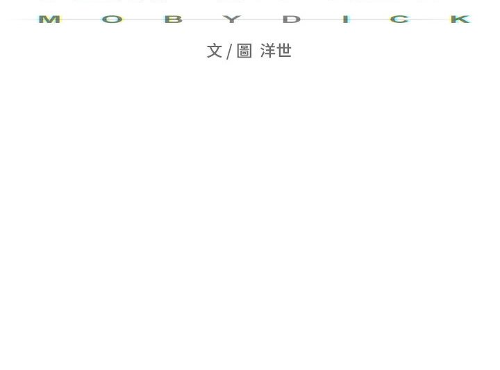 12P - 欲海交锋