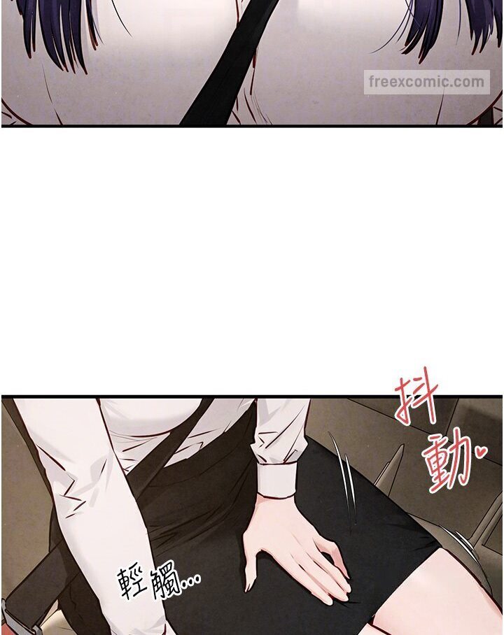18P - 欲海交锋