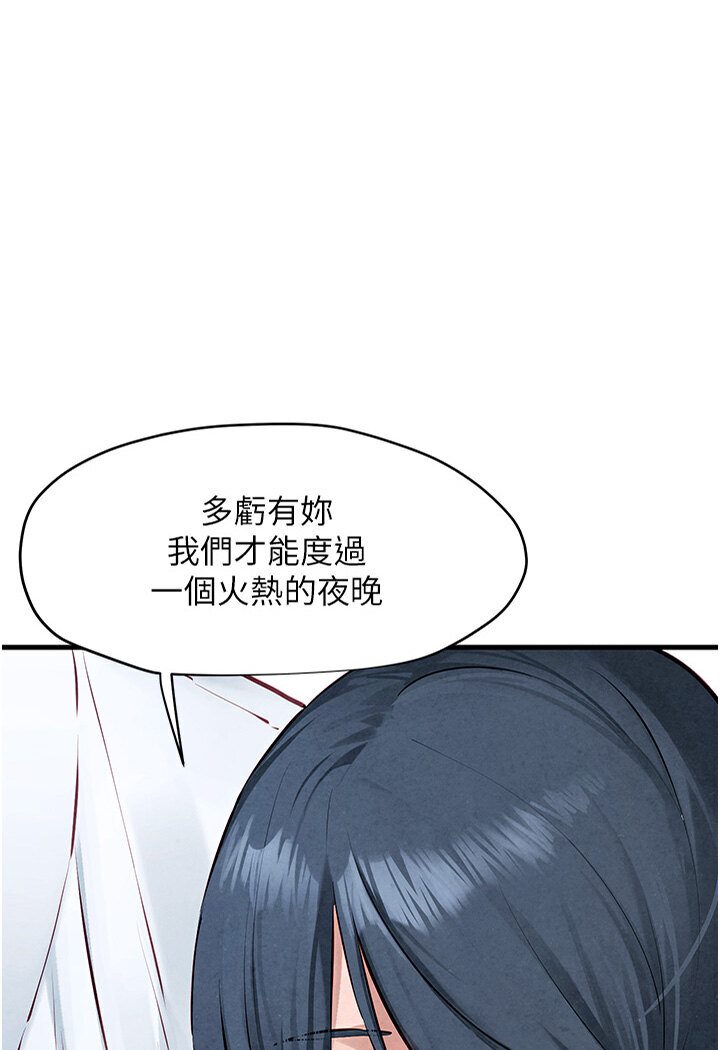 1P - 欲海交锋