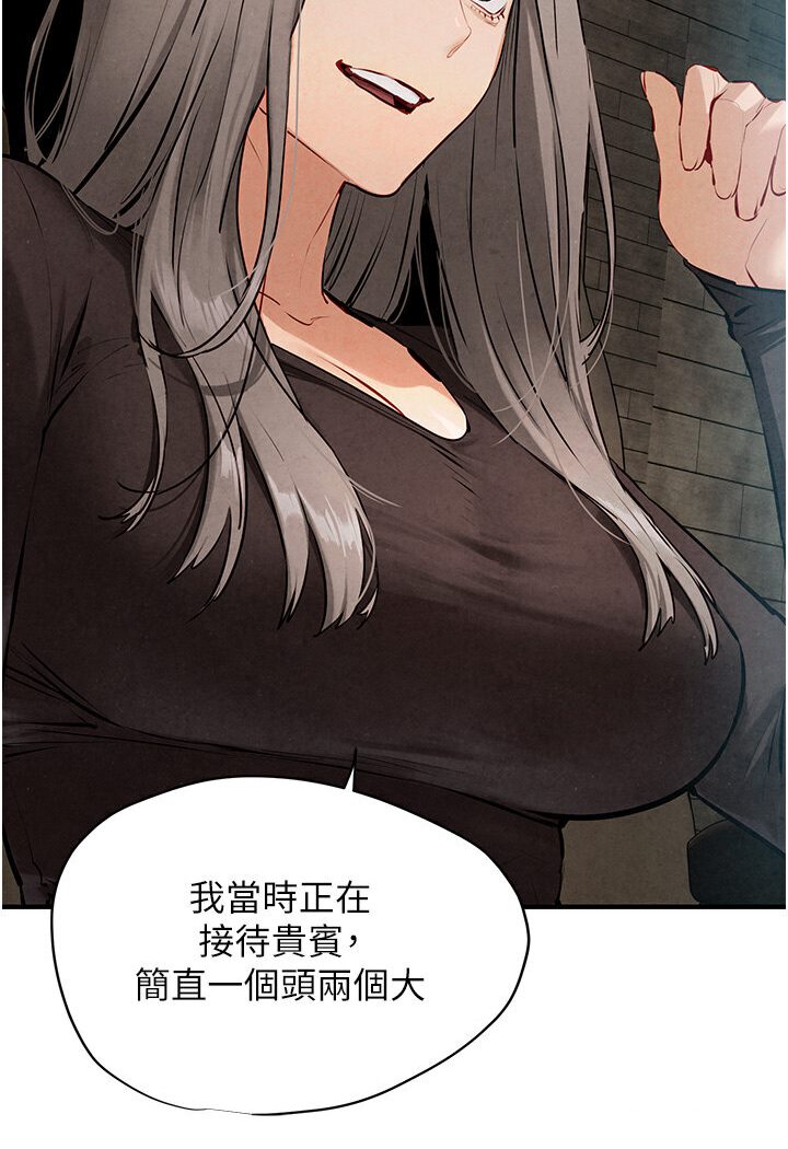 34P - 欲海交锋