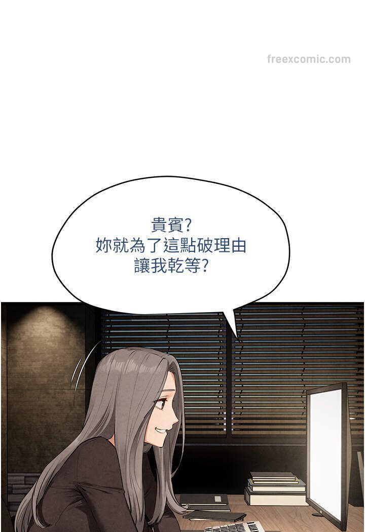 36P - 欲海交锋