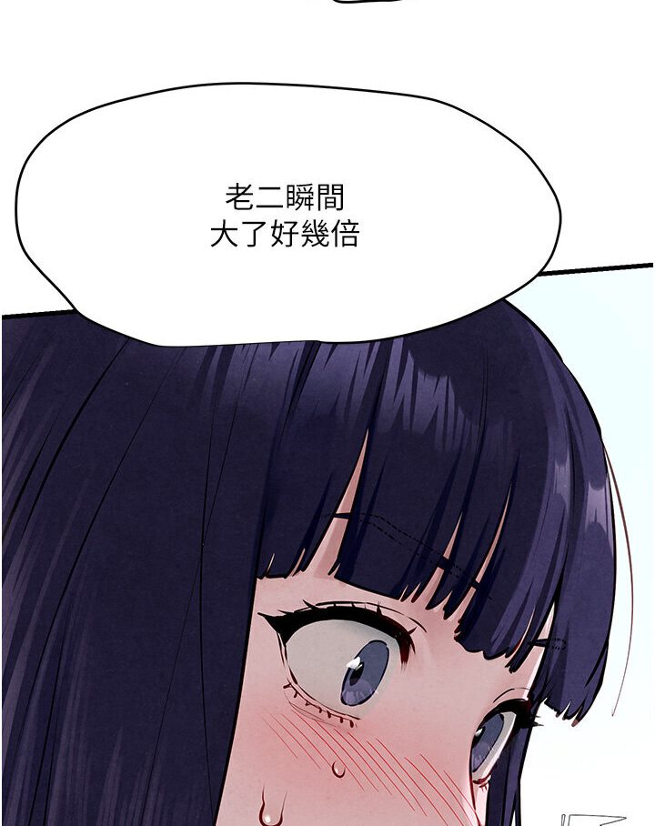 3P - 欲海交锋