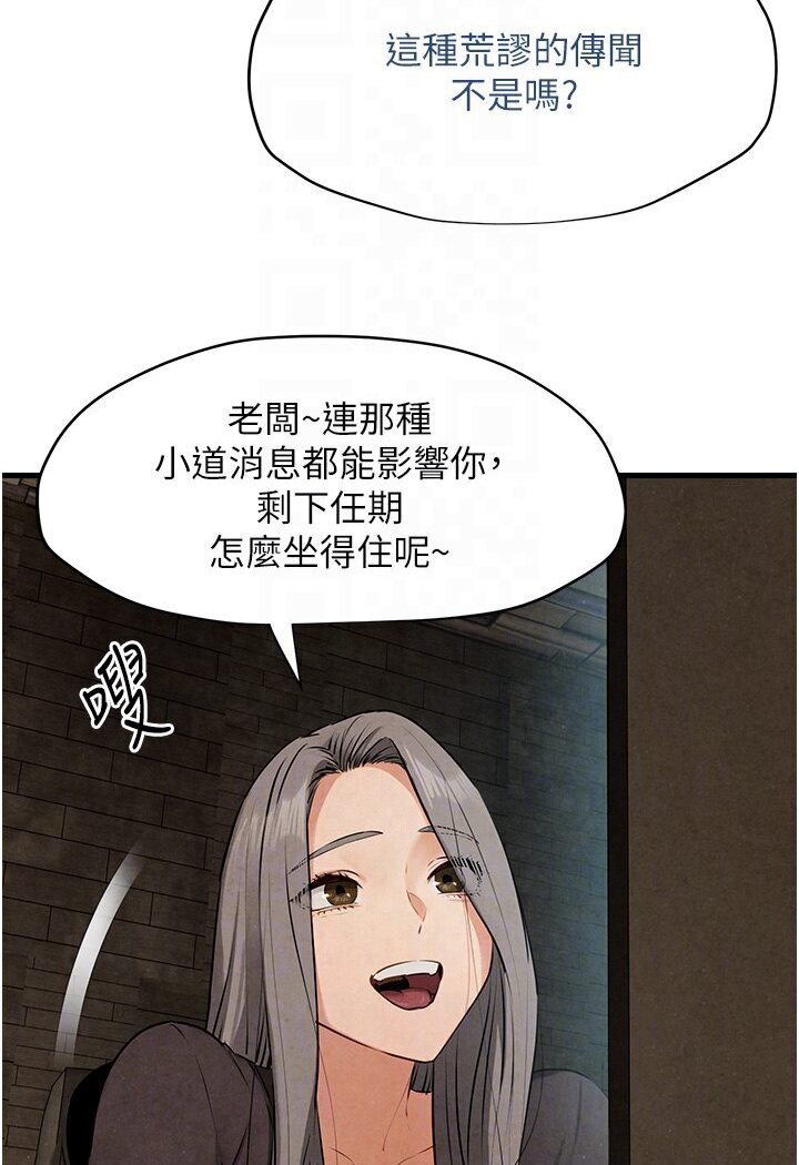 40P - 欲海交锋