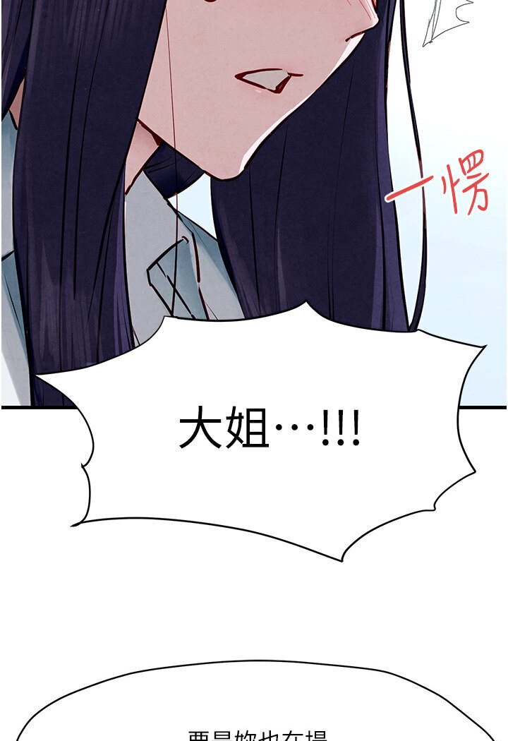 4P - 欲海交锋