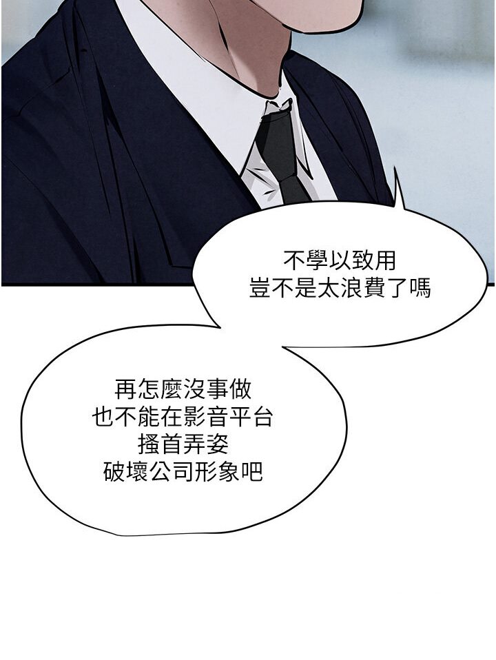 57P - 欲海交锋