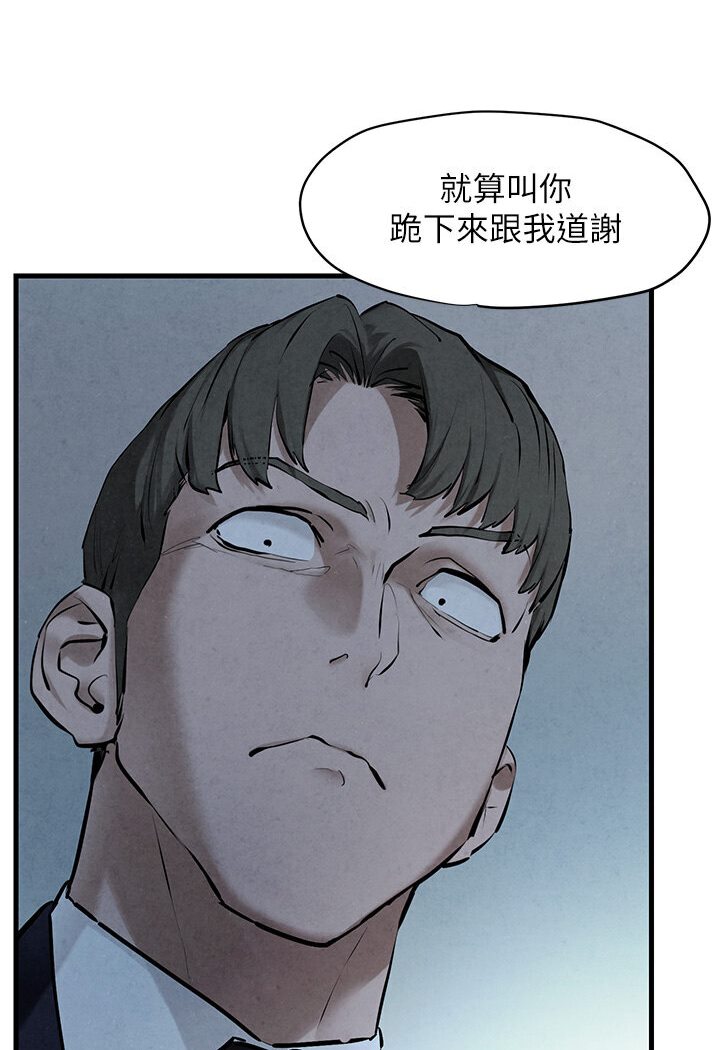 69P - 欲海交锋