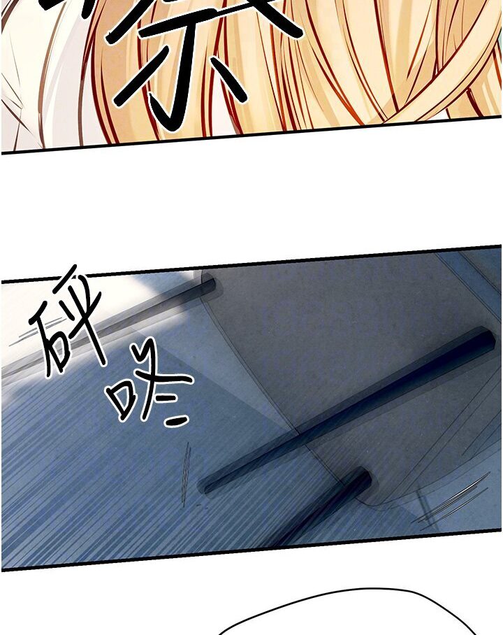 73P - 欲海交锋