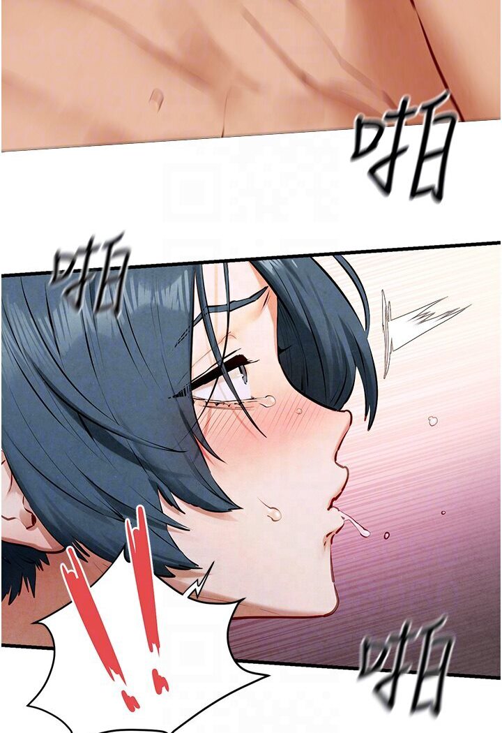 84P - 欲海交锋
