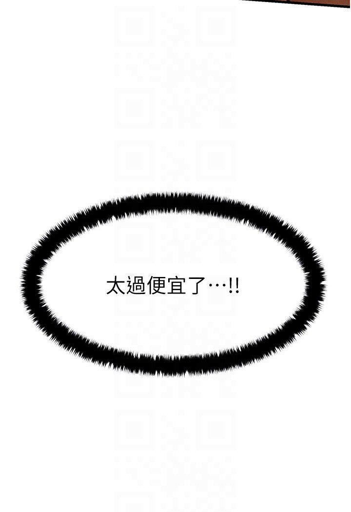 93P - 欲海交锋