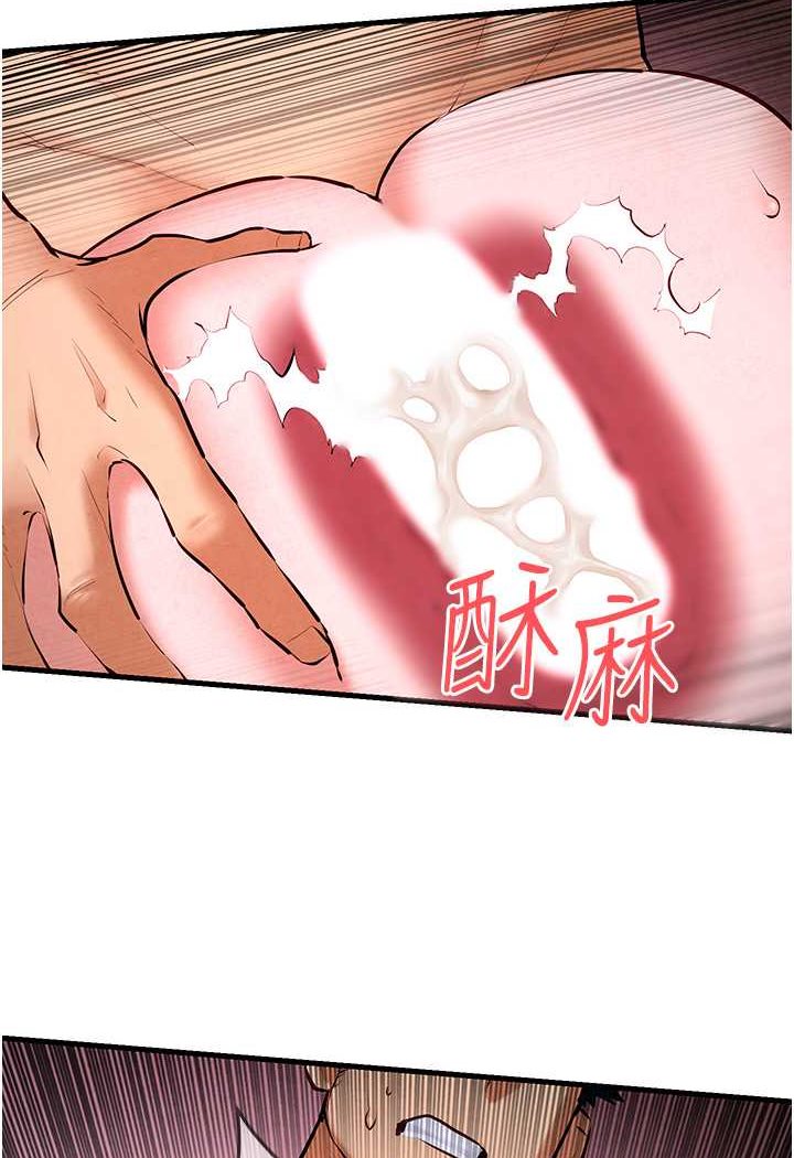 30P - 欲海交锋