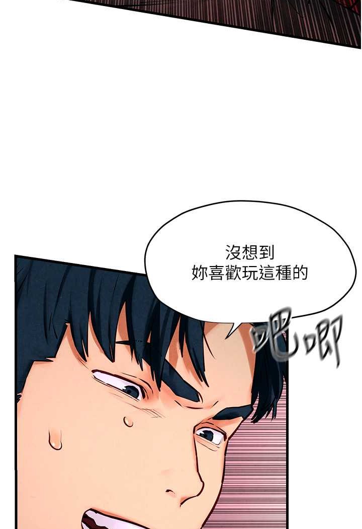 33P - 欲海交锋