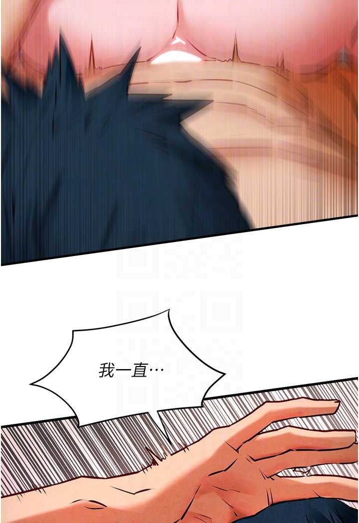37P - 欲海交锋