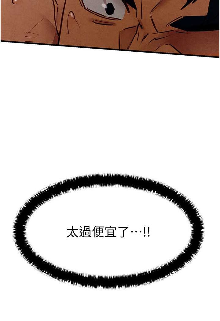 4P - 欲海交锋