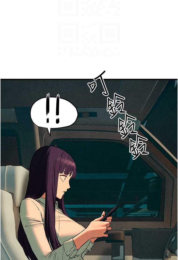 59P - 欲海交锋