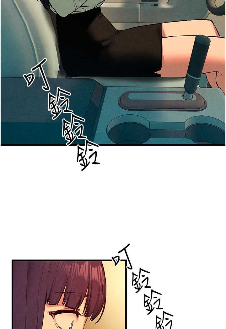 60P - 欲海交锋