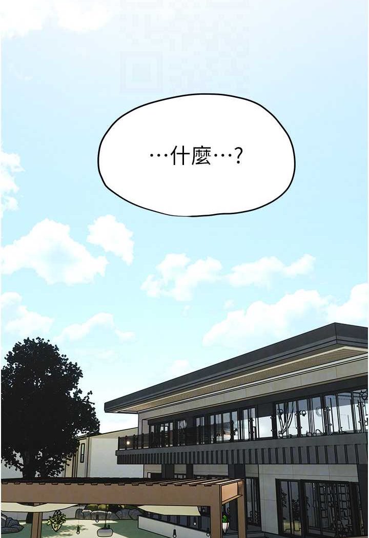 64P - 欲海交锋