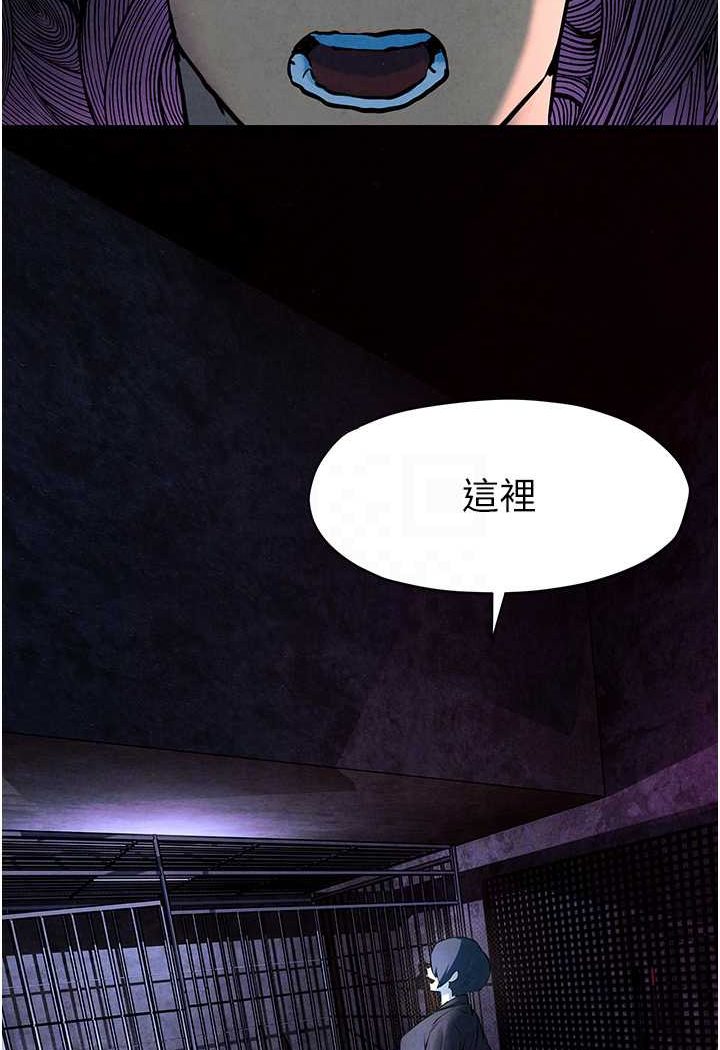 77P - 欲海交锋